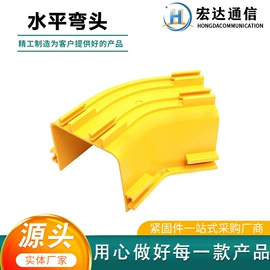 桥架;其他布线产品;线槽