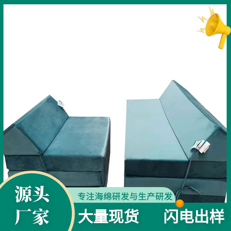 折叠沙发 出口外贸 游戏垫折叠垫环保回弹透气柔软方块透气环保