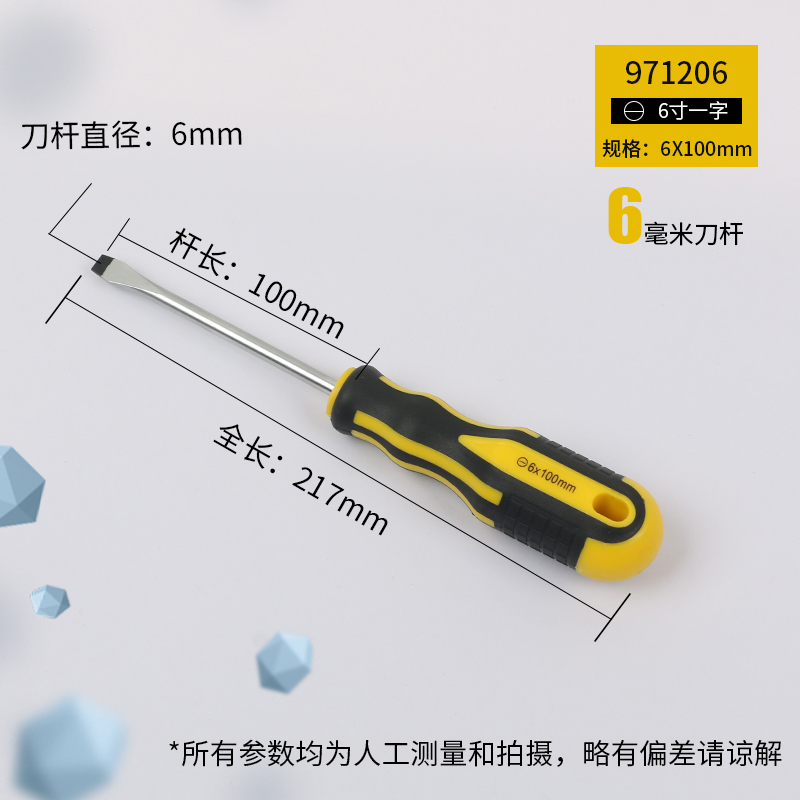 6 * 100 mm de acero de cromo y vanadio