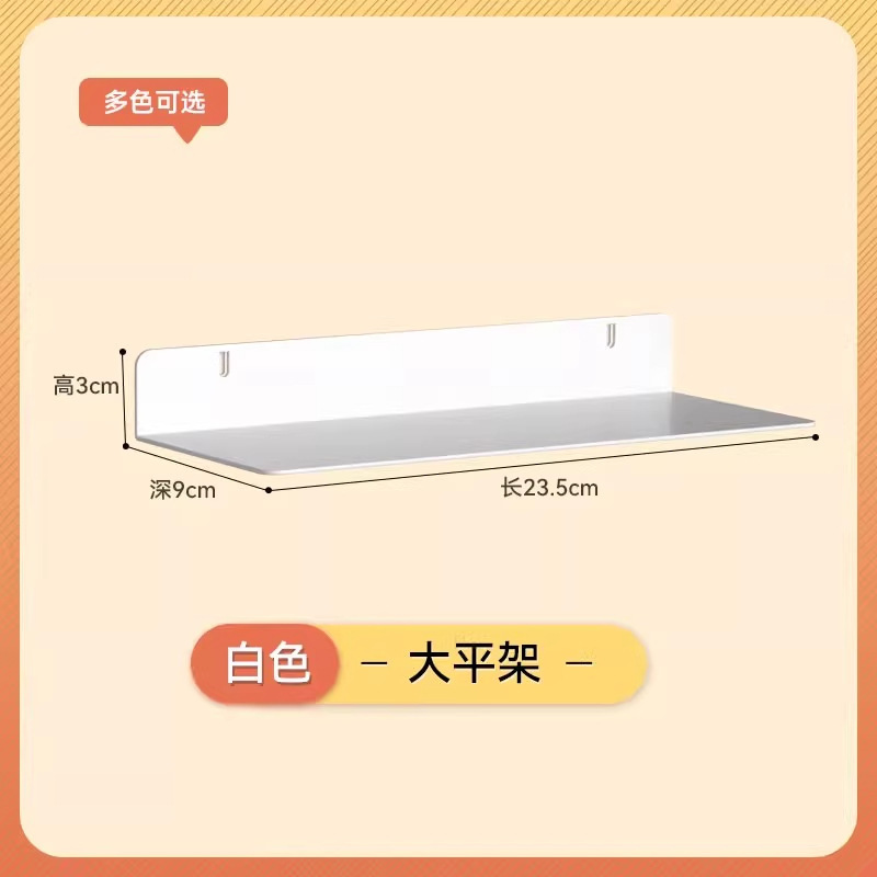 漫欧侧板置物架洞洞板配件免打孔洞洞板收纳架书房多规格收纳板|undefined