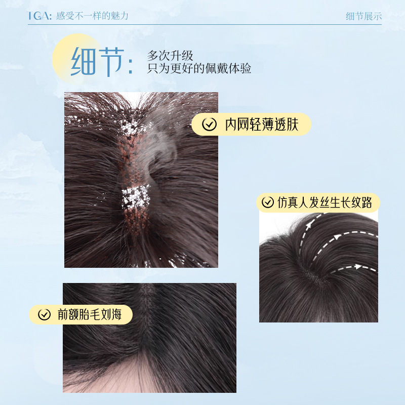 Fallo flequillo femenino, parte superior del cráneo alto, parte superior de la cabeza, cantidad adicional para cubrir el cabello blanco, esponjoso, ligero, natural, frente, flequillo de ocho caracteres, peloquilla