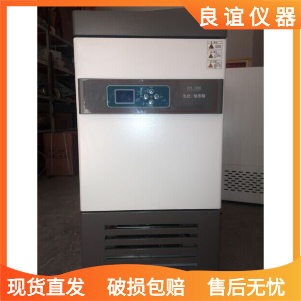 霉菌培养箱 微生物、培养箱MJ-150F-I数显恒温生化培养