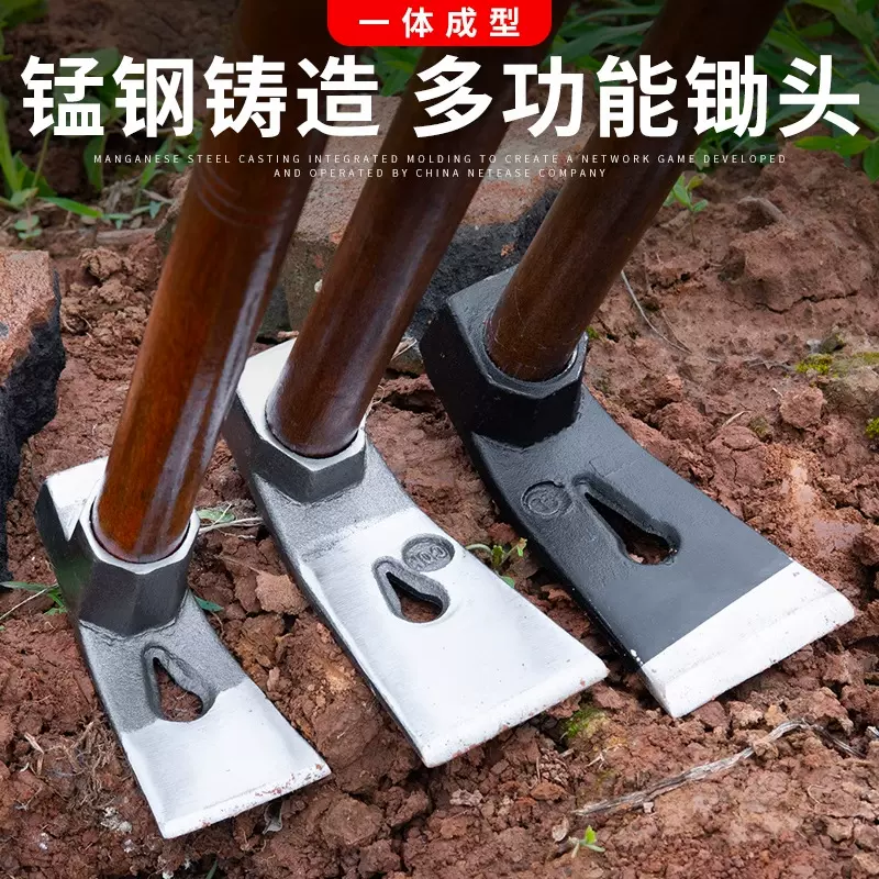 小锄头冰锛锤锛凿刨锛子工具挖土洋镐钓鱼除锄草挖笋农具户外锄头