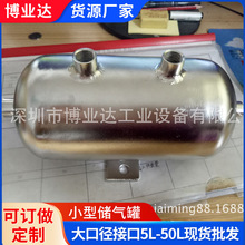 廠家現貨供應江蘇1升小型儲氣罐 1升空壓機儲氣罐壓力容器