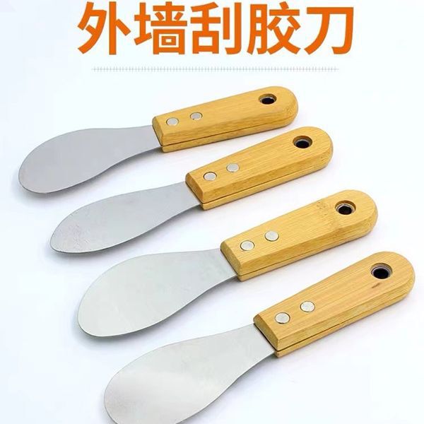 Bamboo handle glue scraper outer wall glue scraper building tool glue scraper tool new glue scraper bamboo handle glue scraper four-piece set Bamboo handle glue scraper outer wall glue scraper building tool glue scraper tool new glue scraper bamboo handle glue scraper four-piece set