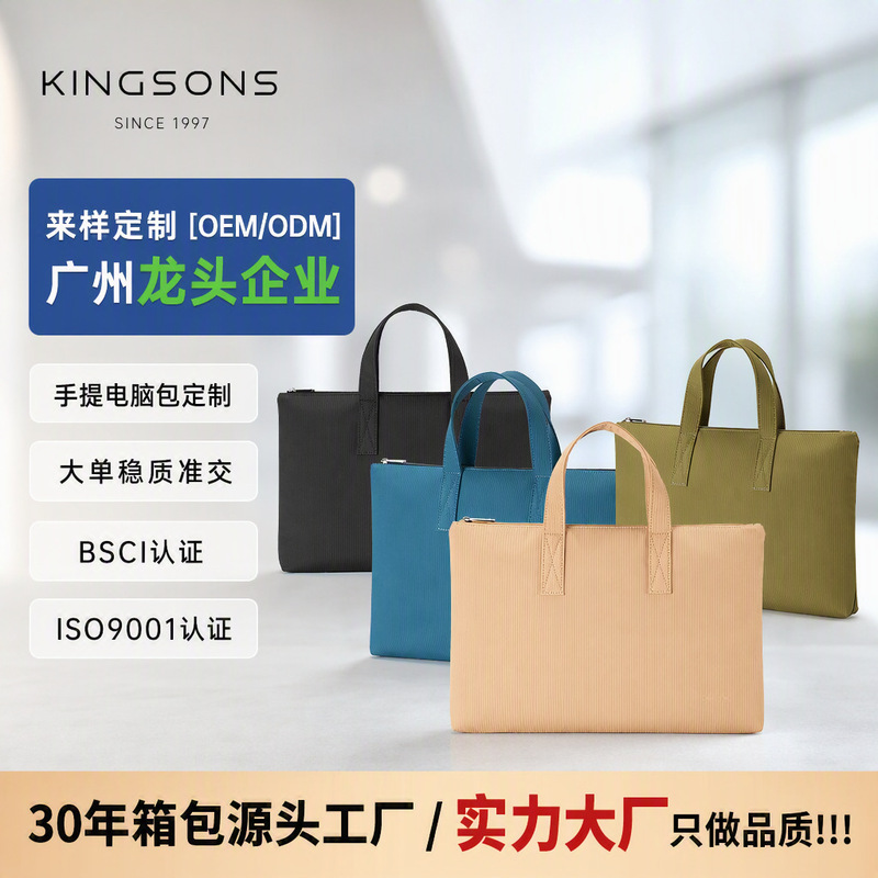Customized Lightweight Handbag for Women, Affordable Laptop Bag, Fashionable and Trendy Document Business Hard-Shell Briefcase Customized Lightweight Handbag for Women, Affordable Laptop Bag, Fashionable and Trendy Document Business Hard-Shell Briefcase