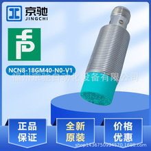 NCB4-12GM60-B3-V���Ӹ�NCN8-18GM40-N0-V1 NCB4-12GM40-N0ԭ�b