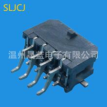 小55573.0mm间距双排贴片针座连接器线对板电子接插件接口高密度