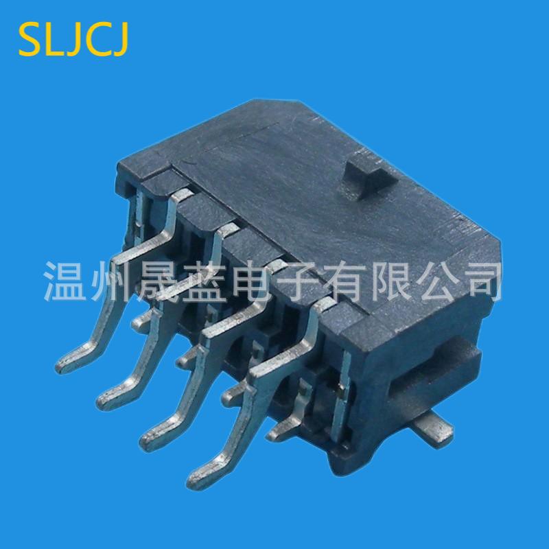 小55573.0mm间距双排贴片针座连接器线对板电子接插件接口高密度