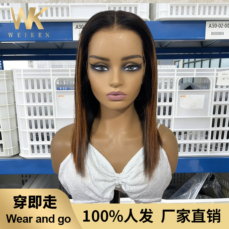Amazon's Best-Selling Wear Go Human Hair Wig 13×4 Glue-Free Straight Hair Wig in Piano Color, Factory Direct Sale