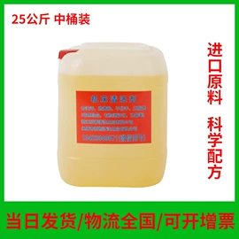 其他工业用清洗剂