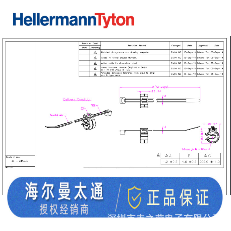 HELLERMANNTYTON������̫ͨ 2��ʽ�̶�������T50ROC1B  156-01145