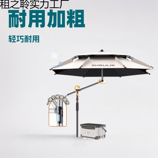Fishing Umbrella 2025 New Outdoor Leisure Camping Large Fishing Umbrella Thickened Cane Sun Protection Rainproof Sunshade Umbrella