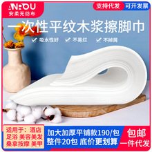 һëԡӺϴĘlꌣþƵԺlԡϴ^