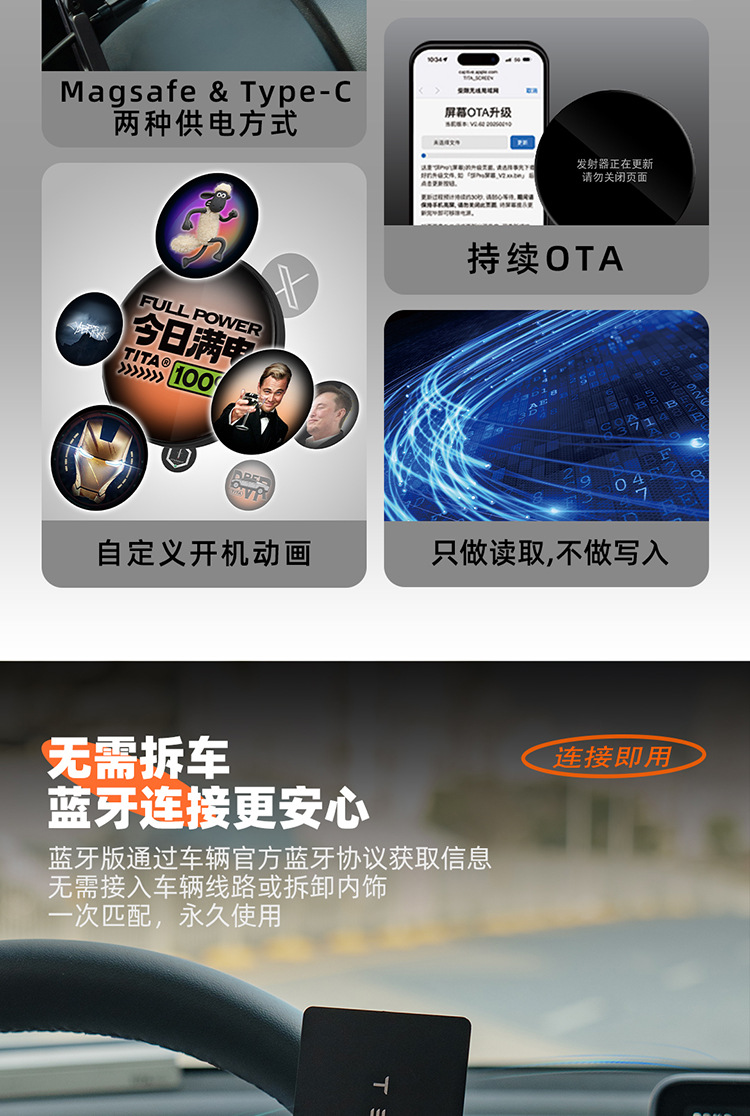 Tita Car Air Code Meter Wireless Magnetic Suction Type Is Suitable for Tesla's New Version Car Dashboard Display