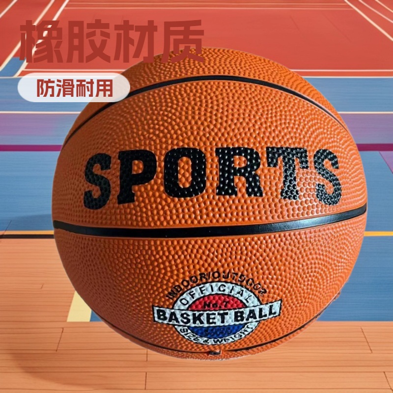 No. 5 Basketball Fitness