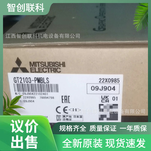 GT2103-PMBLS ȫ�������|����  �|��һ�� ���_�lƱ �h�r