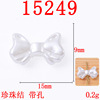 Chain, resin with bow from pearl, accessory with accessories, handmade, flower decoration, wholesale