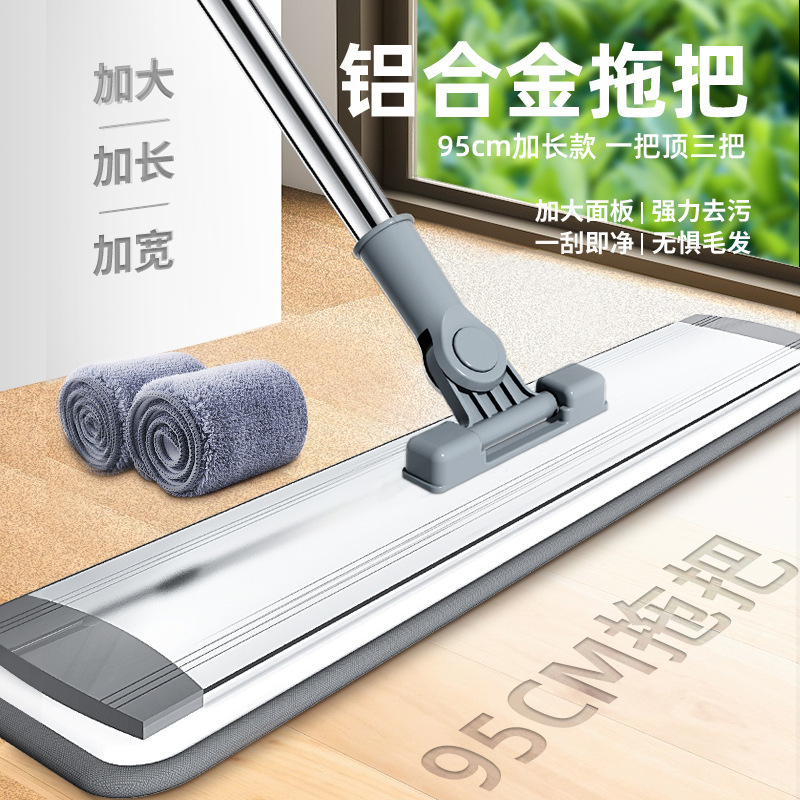 Jingbang Large Flat Mop Hand-Washing Free Household Lazy Wood Floor Mop Wet and Dry Mop