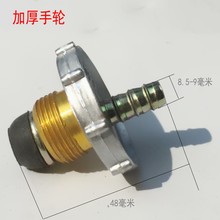 液化氣噴火槍配件煤氣罐接頭防水補漏高溫槍配件接頭手輪燒毛槍配