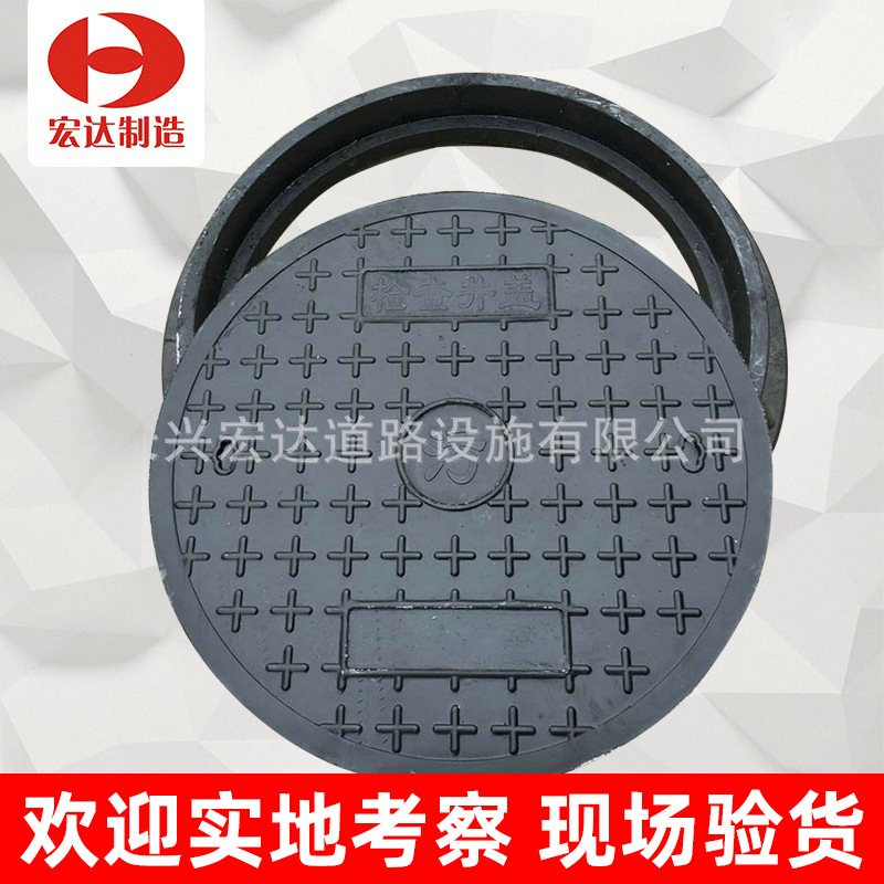 厂家销售 复合树脂窨井盖 污水井 电力井 圆形重型井盖600*40圆