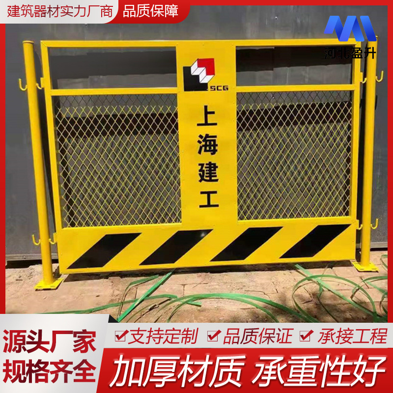 临边护栏网隔离栏工地建筑施工安全护栏 可移动临边基坑护栏