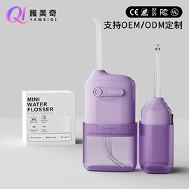 卷发/直发器;冲牙器;电动刮痧仪