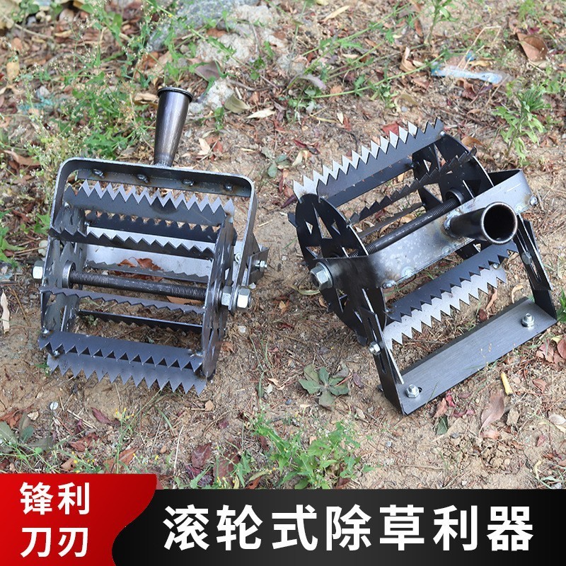 新款轮式除草器手推式农用除草松土锯齿滚轮锄头加厚加宽除草锄头|undefined