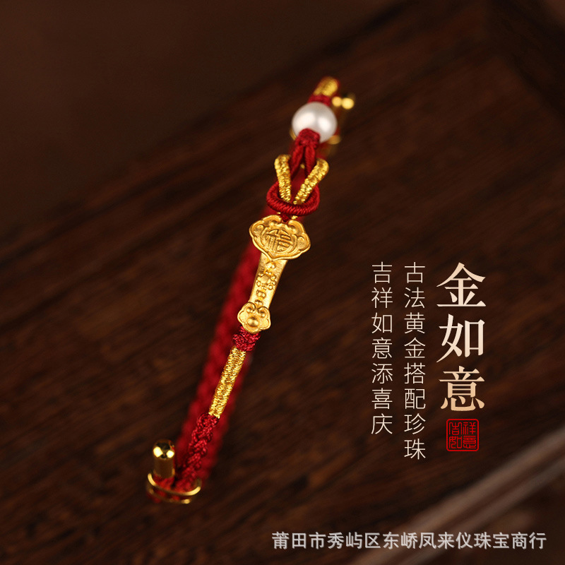 Pure Gold 999 Red String Bracelet for Women, Handmade 24K Gold, Wish-Fulfilling Braided Natural Pearl Red String Bracelet, Year of the Horse, Zodiac Year