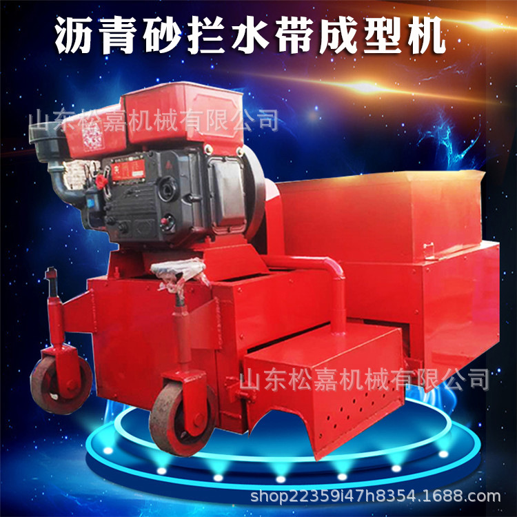 máquina de moldeo deslizante prefabricada de piedra del hombro pavimentadora de hormigón fundido in situ pavimentadora de agua de lluvia de alta velocidad pavimentadora de piedra de borde de la carretera