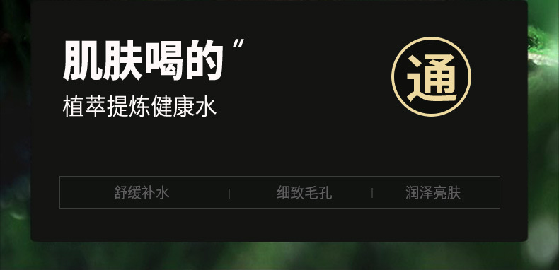 洁芙泉男士套装详情_12