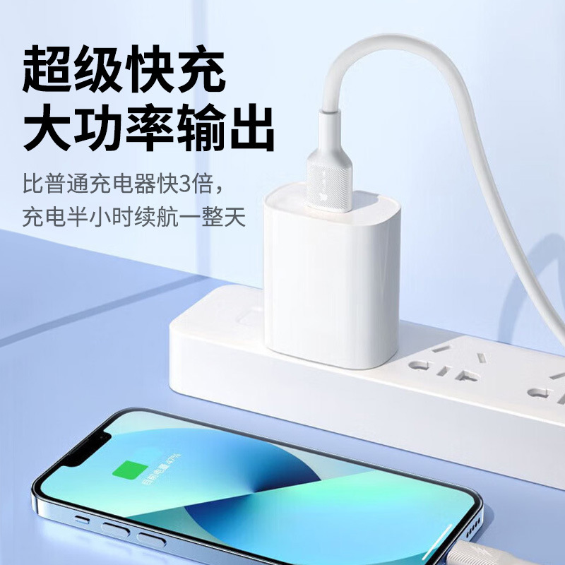 Actualización de la cabeza de chip para Huawei 66 / 100 / 120MAX Glory 6A línea de teléfono móvil cargador rápido USB súper rápido