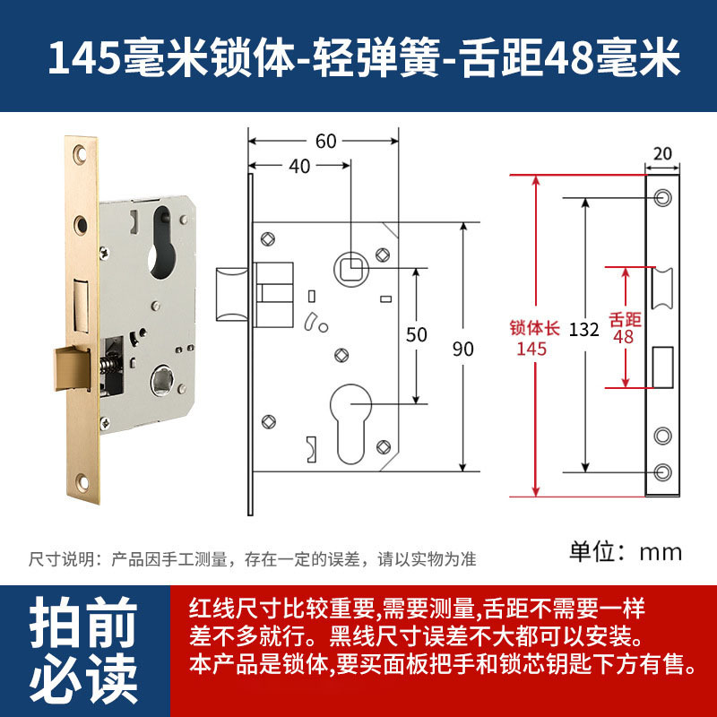 Cerradura de acero inoxidable interior dormitorio llave cerradura de puerta cerradura de puerta de madera universal cerradura de puerta de habitación silenciosa casa