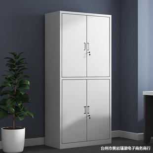 Double-section file cabinet steel file cabinet with lock financial certificate cabinet file cabinet bookcase iron cabinet