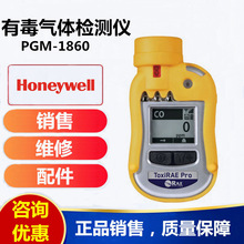 fPGM-1860ȩzyxToxiRAE Proȩzy󾯃x x