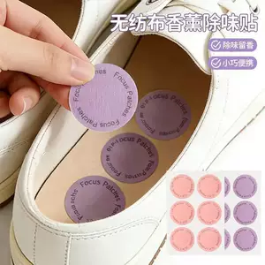 无纺布香薰除味外出便携鞋贴贴衣服鞋子去异味香氛片