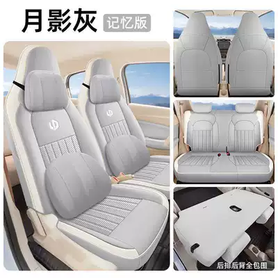 403 Smart Enjoyment All-Season Full Coverage — Modelə uyğun (Original) oturacaq örtükləri - moon-shadow-gray-memory-foam-version-note-the-model-year