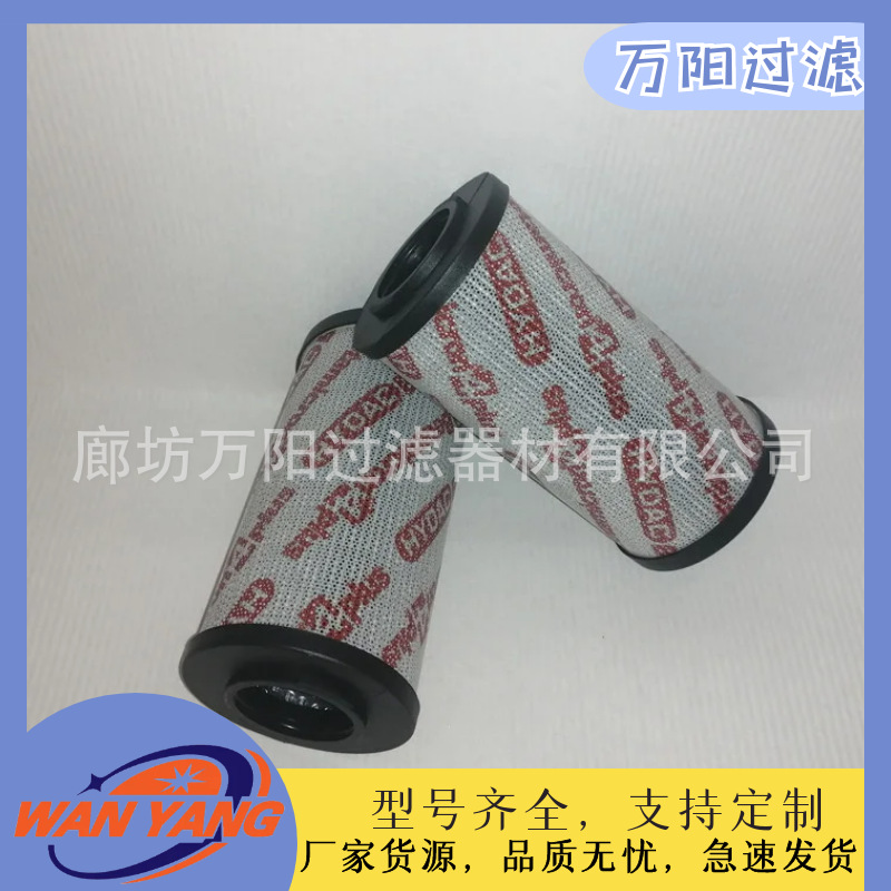 Hydraulic Oil Filter Element0330 R010 ONLubricating Oil Pump Station Filter0330 R005 ON