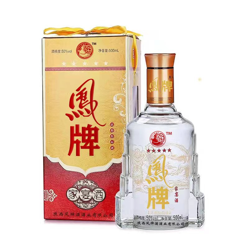 陕西凤牌五星家宴酒52度浓香型白酒礼盒装送礼聚会商务接待量纯粮