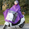 Electric car, street raincoat for adults, bike, custom made