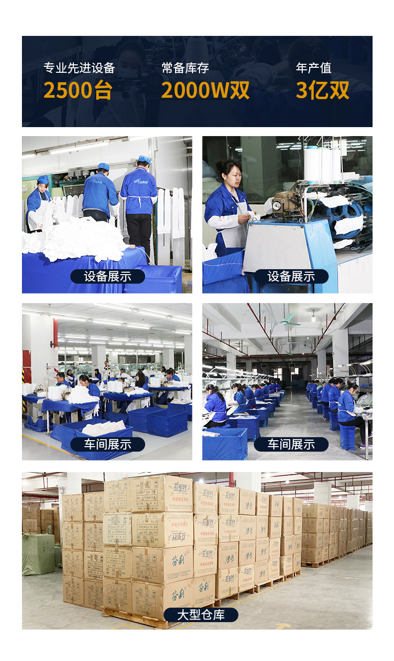 超工芬那丝详情2_22.jpg