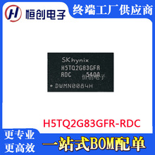 H5TQ2G83GFR-RDC ԭ�b�M��DDR�惦��2G 256*8 ����ʿ�ȴ��w�����l
