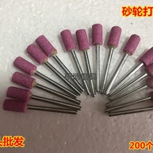 ɰ݆ĥ�^�����ĥ���߻�ʯ��Ԫ��ɳ݆늄����ĥ�^3mm������ʯ