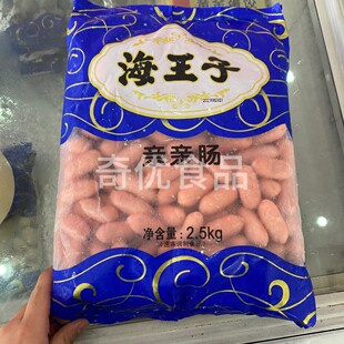 �������H�H�c 2.5kg*4��/�� �ك�������������C�����P�|�������c