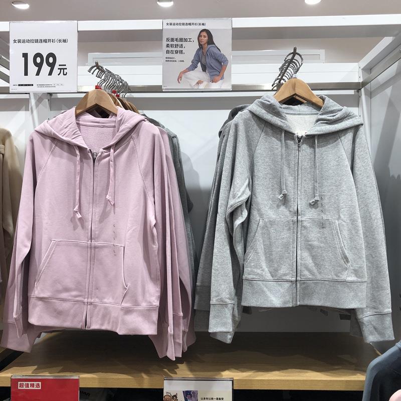 2022 Damen Kapuzen-Sport pullover mit Reiß verschluss Langarm-Herbst jacke 449856 3463 4543 Damen pullover