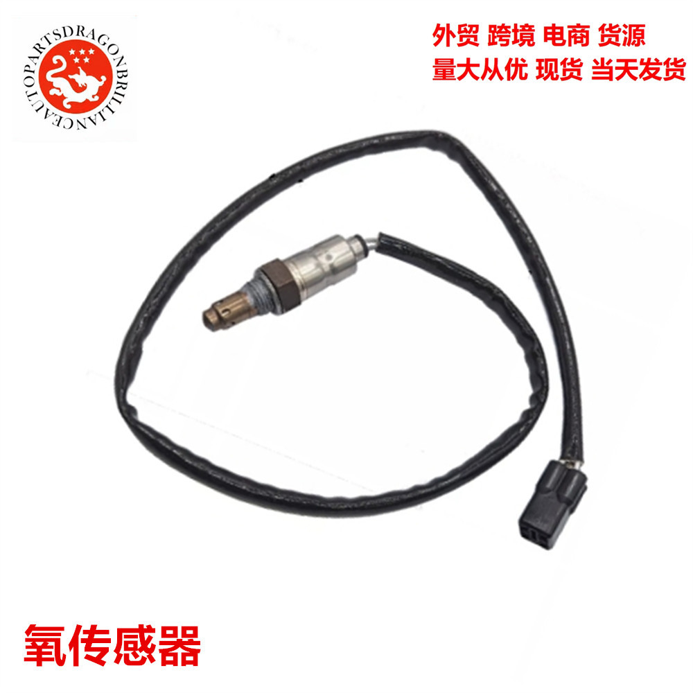 Motor 37890 - TL1 - 000 adecuado para Sanyang locomotora motocicleta sensor de oxígeno 37890TL1000