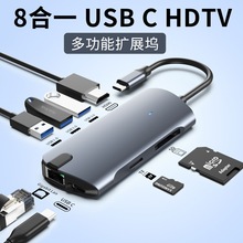 �羳�˺�һ�๦����չ�]���׾W��USB3.0HUB�������֙C�Pӛ����X