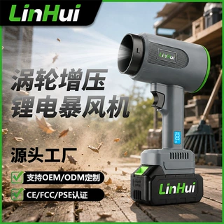 跨境新款大功率锂电暴风机 家用手持涡轮鼓风机 车载除尘吹叶吹雪
