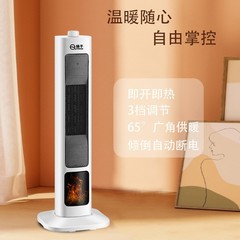 扬子落地家用暖风机火焰立式取暖器客厅卧室速热小太阳宿舍电暖器