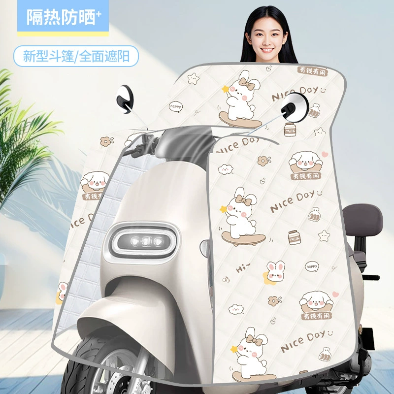 2025 новый расширенный и расширенный полностью окруженный электромобиль, блокируется ветром и летом солнцезащитный крем